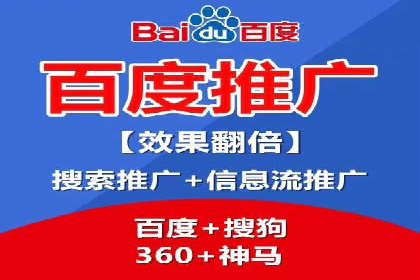 案例分享：如何利用百度广告竞价实现精准营销